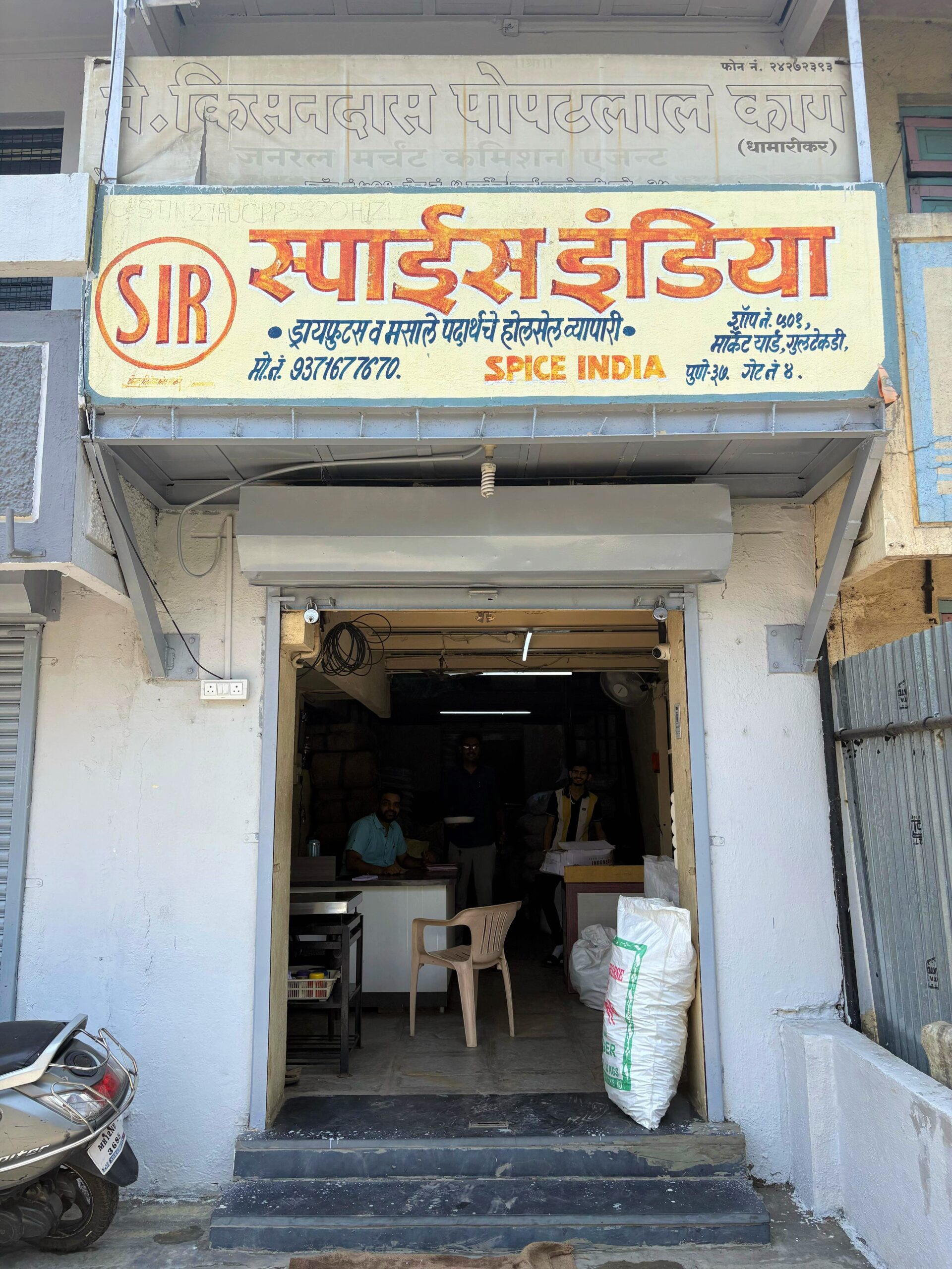 WhatsApp Image 2025-04-26 at 12.05.12 PM